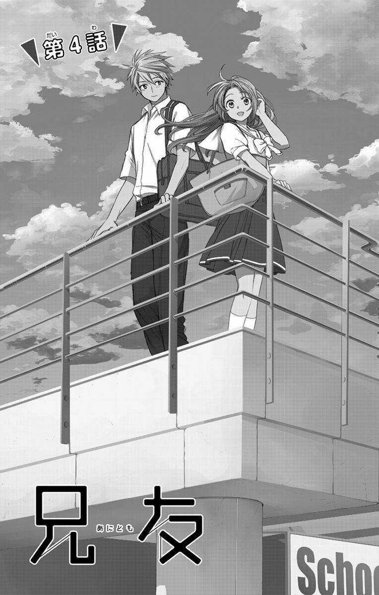 Anitomo - Chapter 4 - Trang 5