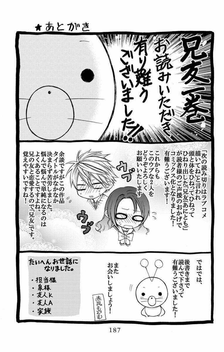 Anitomo - Chapter 5 - Trang 41