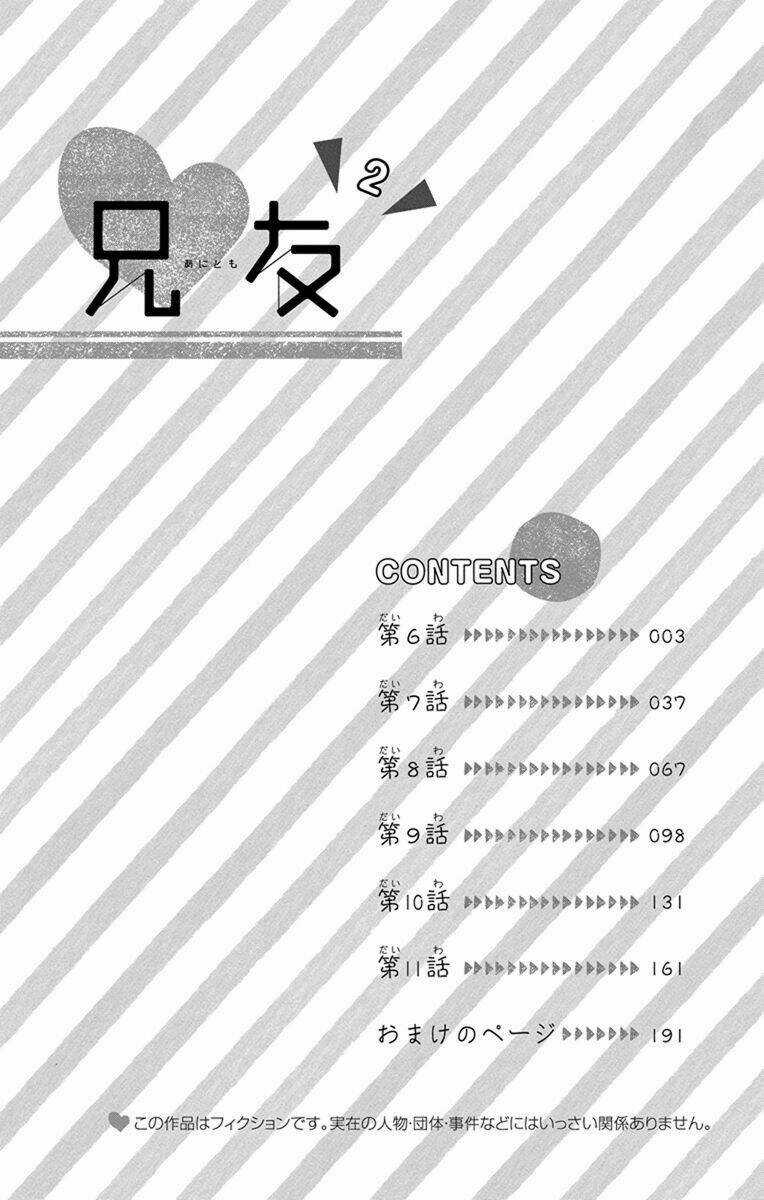 Anitomo - Chapter 6 - Trang 7