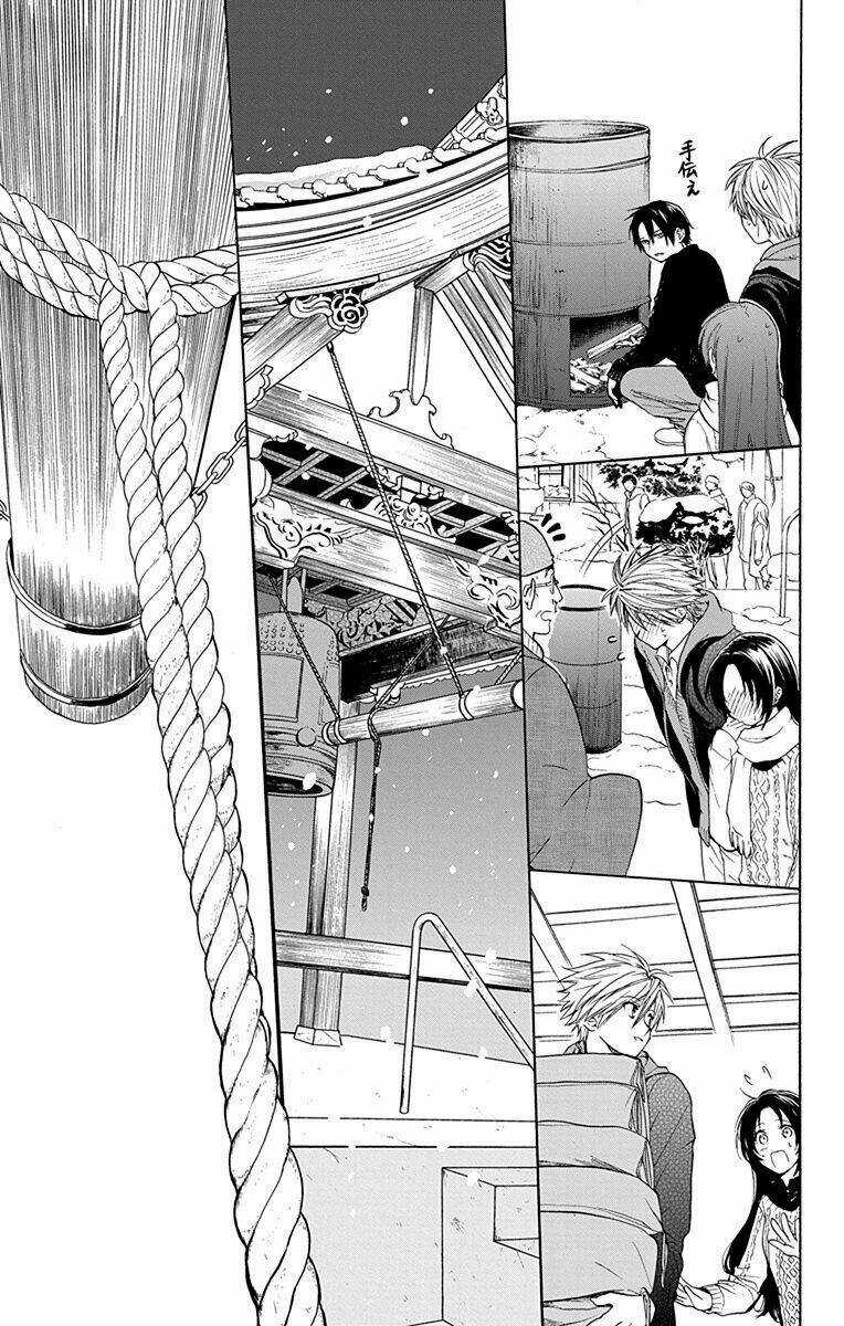 Anitomo - Chapter 9 - Trang 26