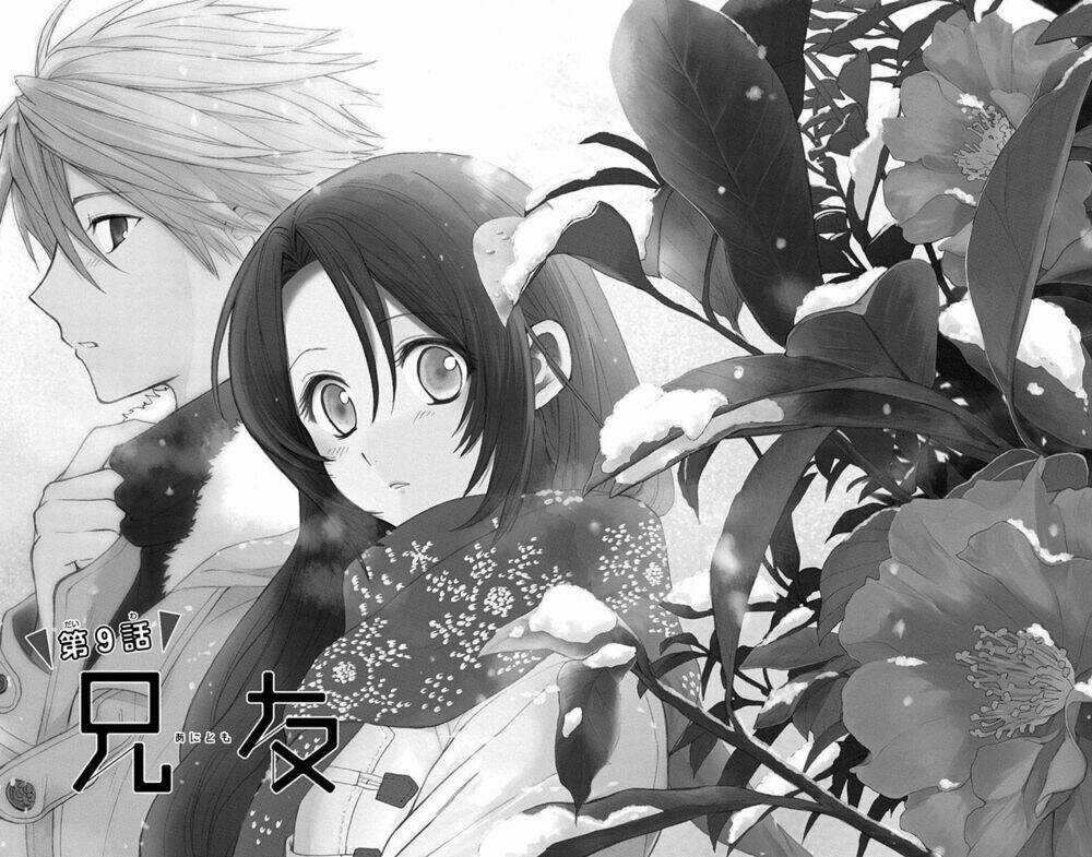 Anitomo - Chapter 9 - Trang 4