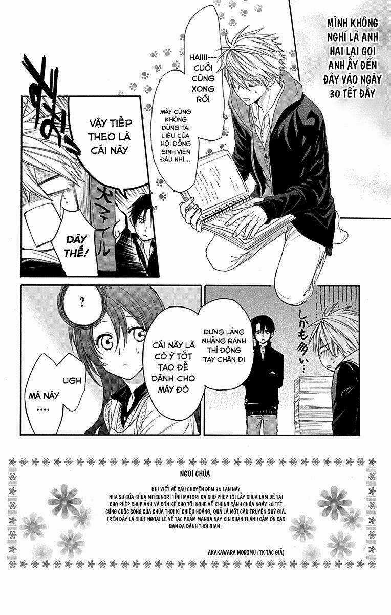 Anitomo - Chapter 9 - Trang 7