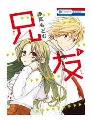 Đọc truyện Anitomo