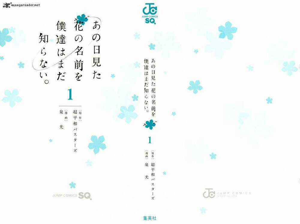 Ano Hana - Chapter 1 - Trang 3