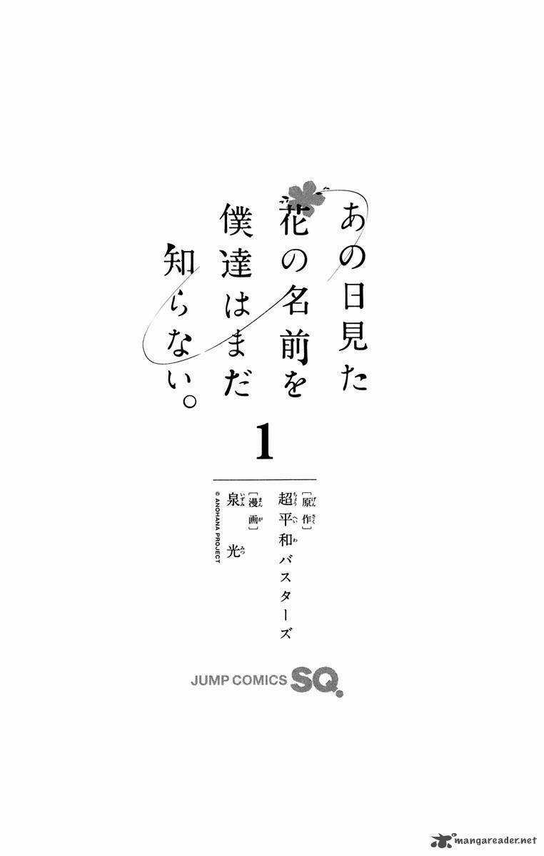 Ano Hana - Chapter 1 - Trang 7