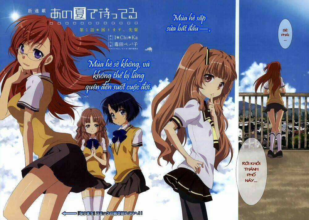 Ano Natsu De Matteru - Chapter 1 - Trang 3