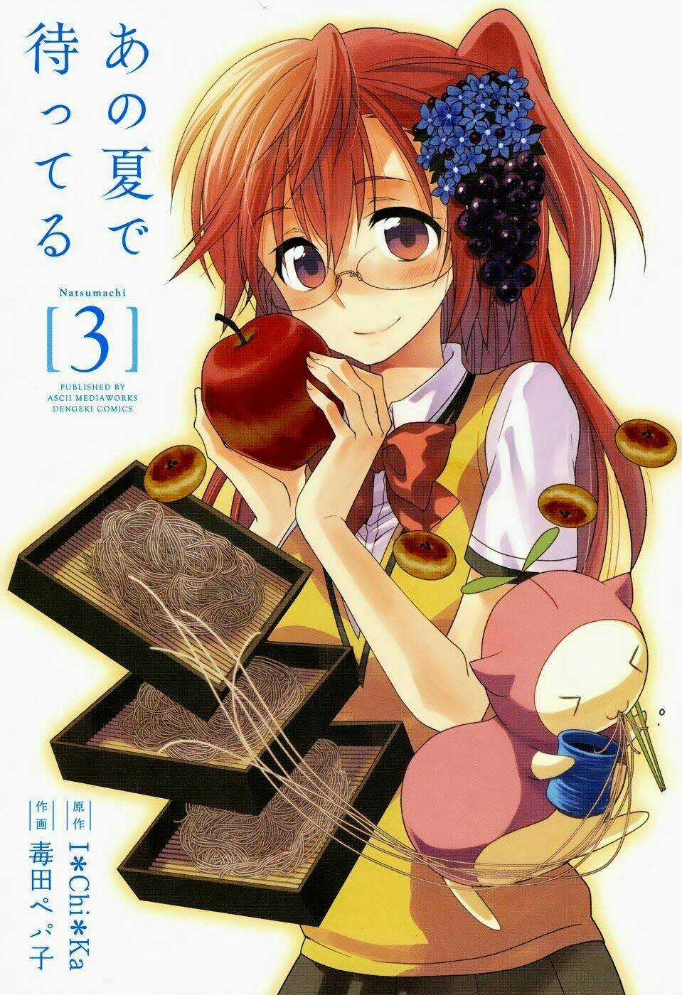 Ano Natsu De Matteru - Chapter 8 - Trang 5
