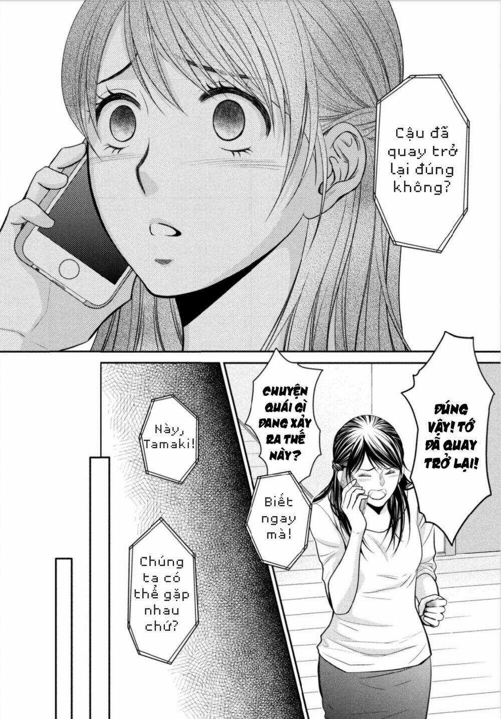 ANO NATSU - Chapter 14 - Trang 6