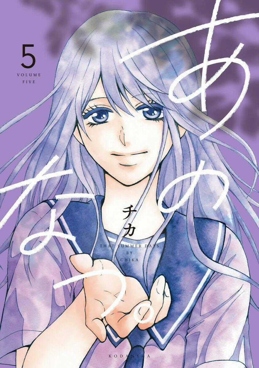 ANO NATSU - Chapter 17 - Trang 1