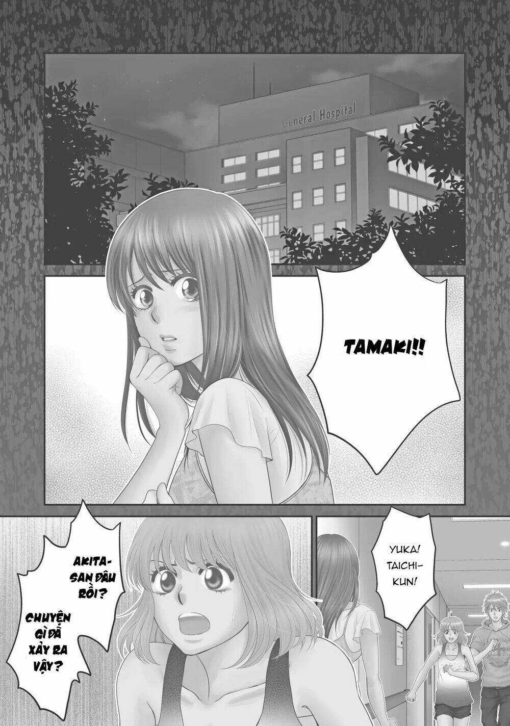 ANO NATSU - Chapter 18 - Trang 4