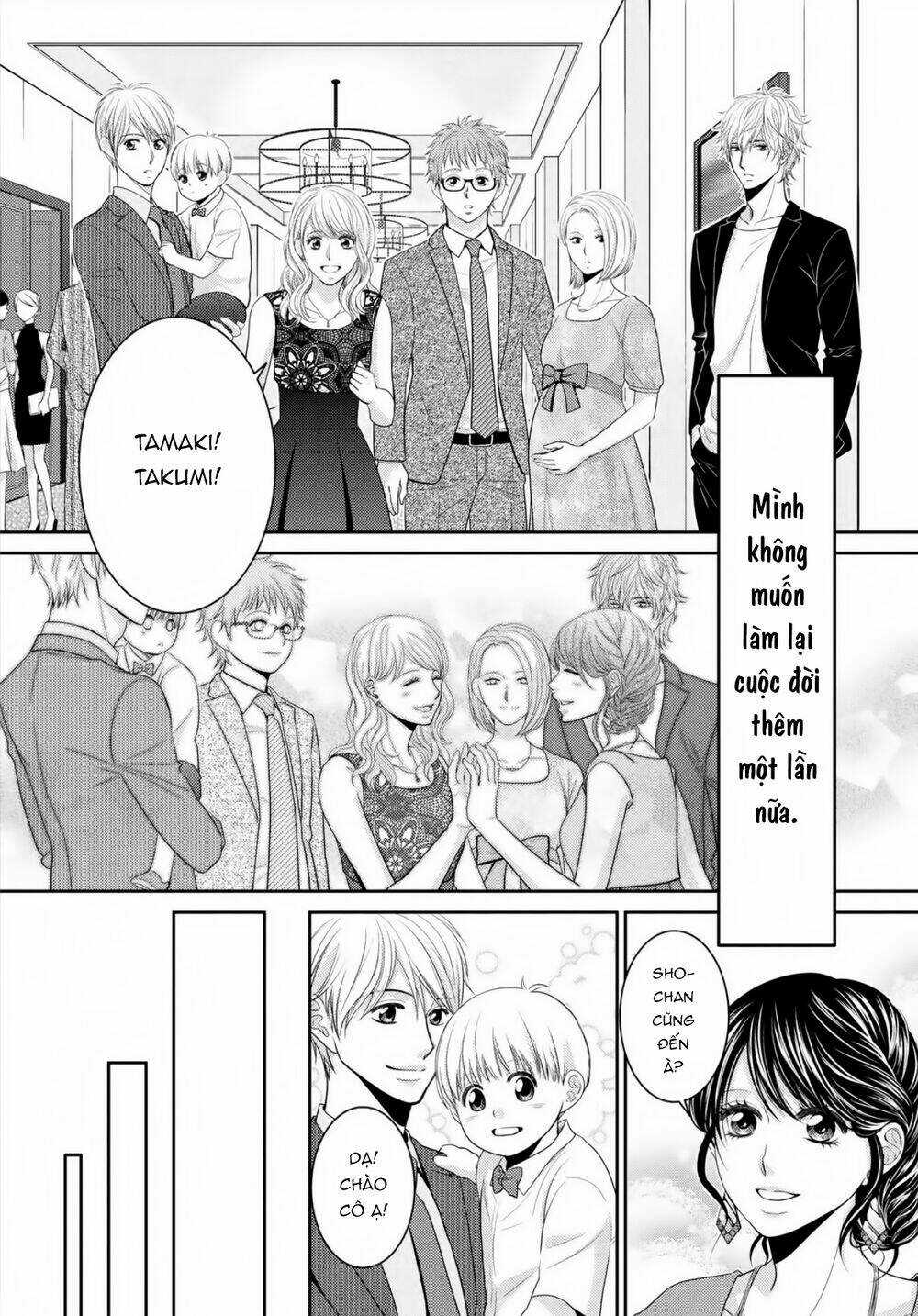 ANO NATSU - Chapter 20 - Trang 46