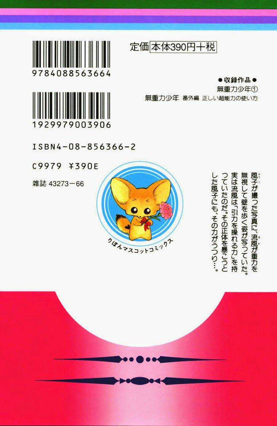 Anti-Gravity Boy - Chapter 1 - Trang 47