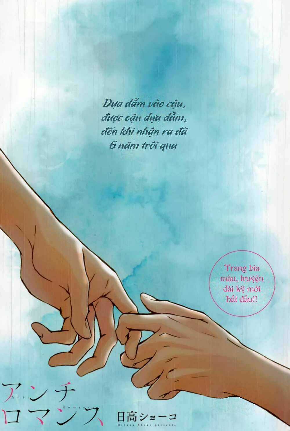 Anti-Romance - Chapter 1 - Trang 2