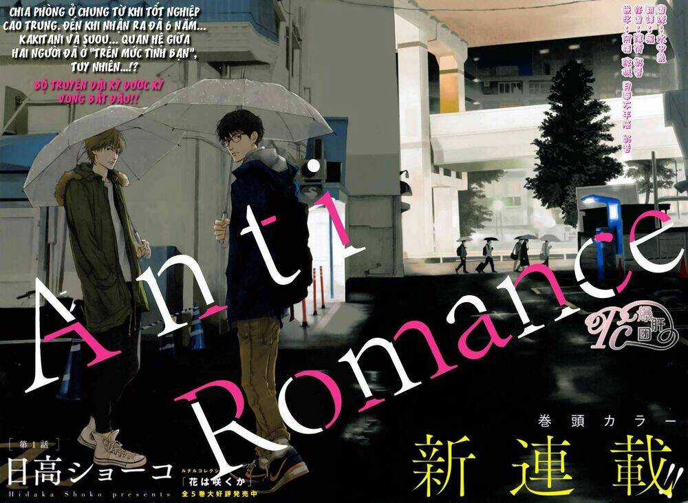 Anti-Romance - Chapter 1 - Trang 3