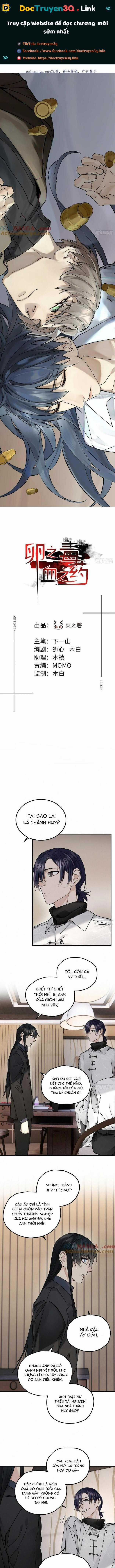 Antidote Poison - Chapter 112 - Trang 1