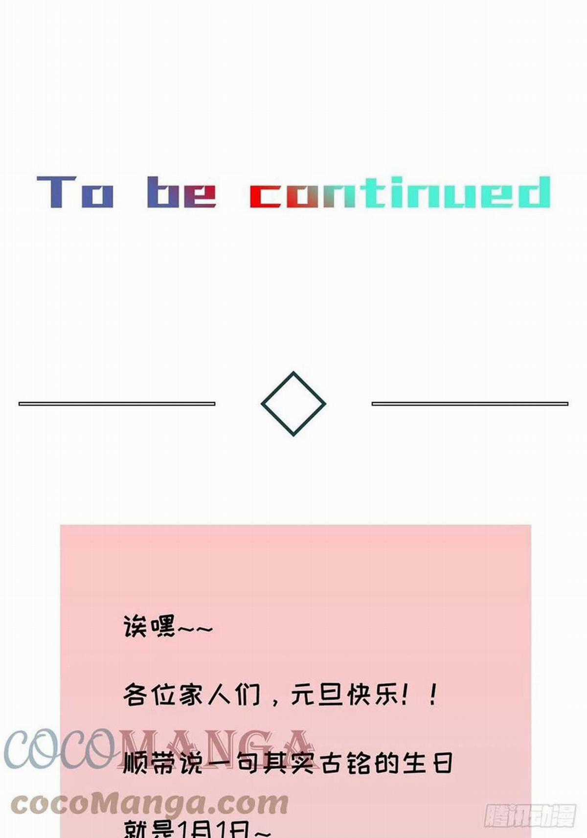 Antidote Poison - Chapter 28 - Trang 38