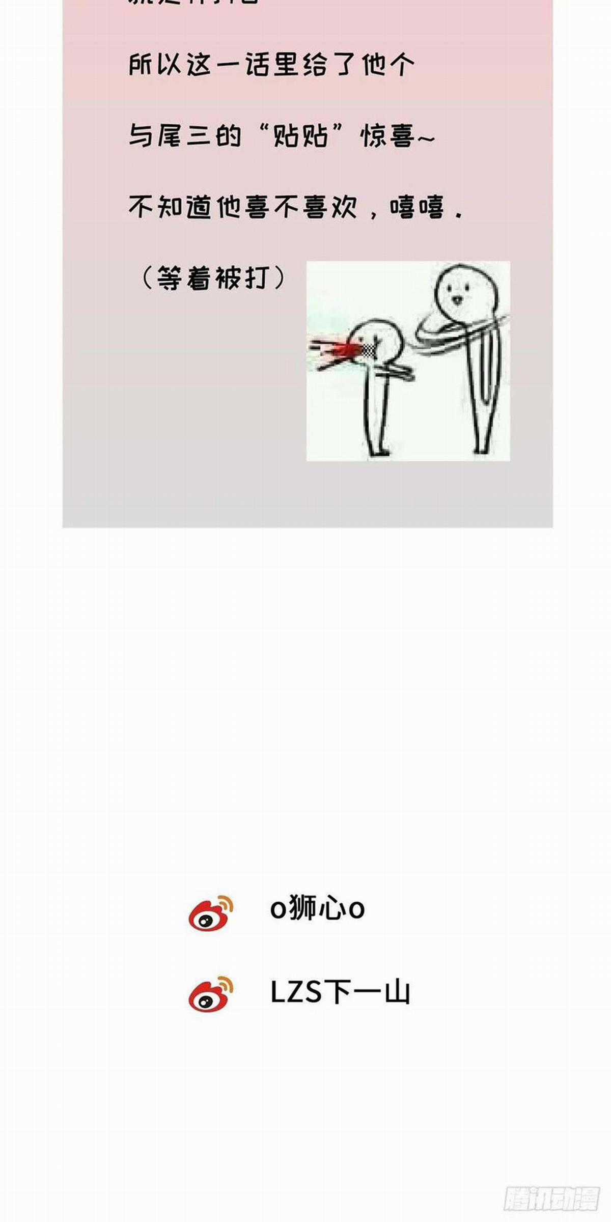 Antidote Poison - Chapter 28 - Trang 39