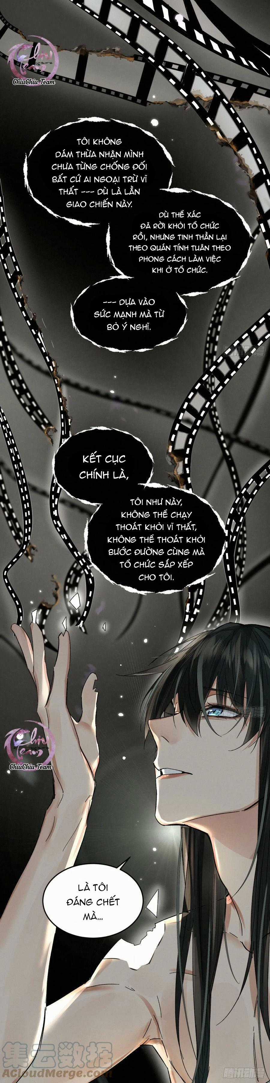 Antidote Poison - Chapter 74 - Trang 11