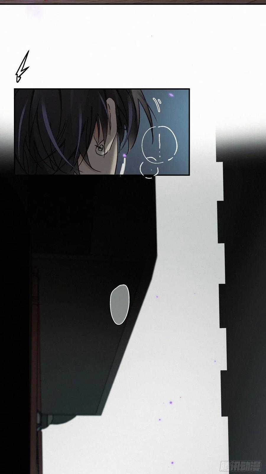 Antidote Poison - Chapter 78 - Trang 28