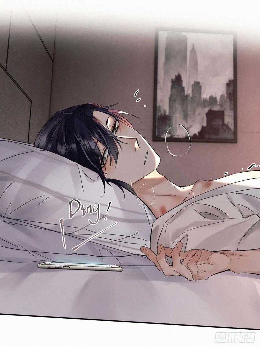 Antidote Poison - Chapter 82 - Trang 31