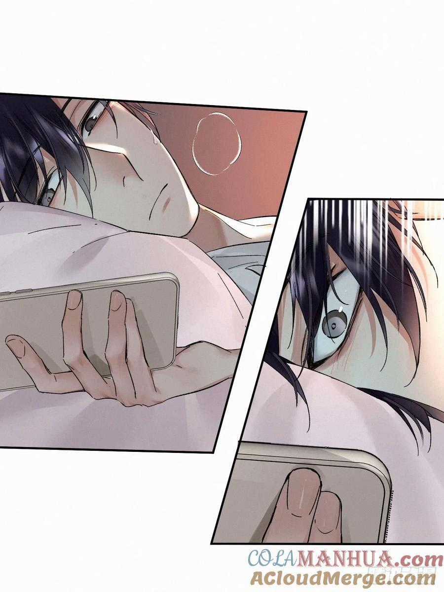 Antidote Poison - Chapter 82 - Trang 32