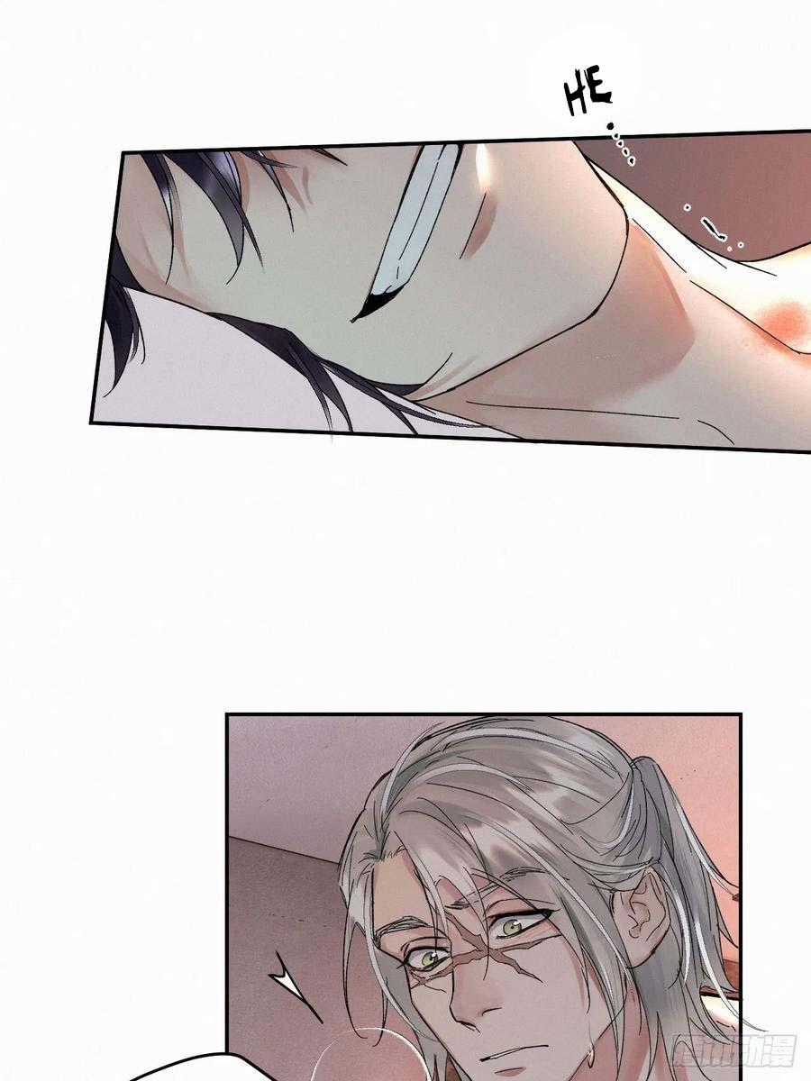 Antidote Poison - Chapter 82 - Trang 33