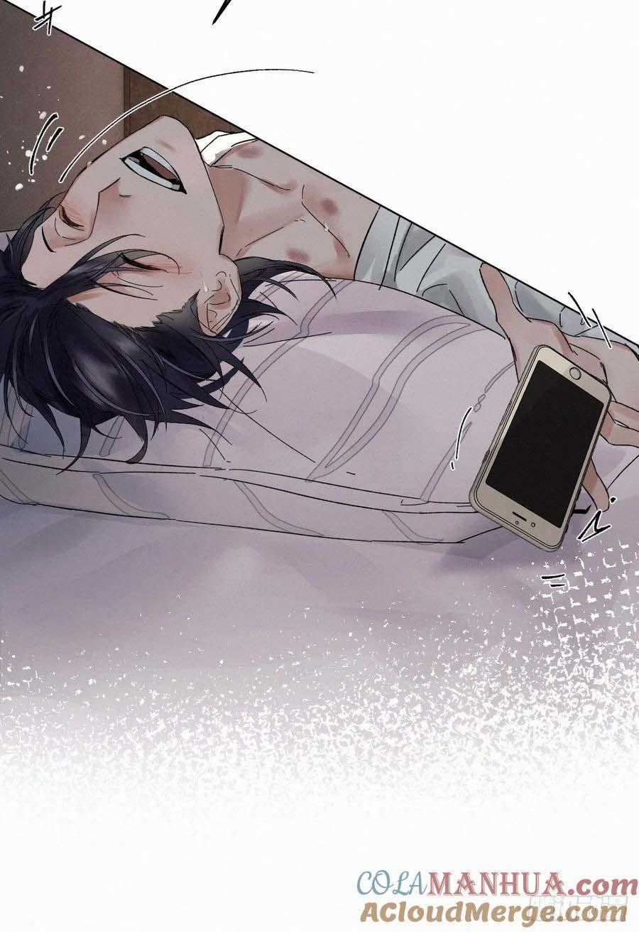 Antidote Poison - Chapter 82 - Trang 35