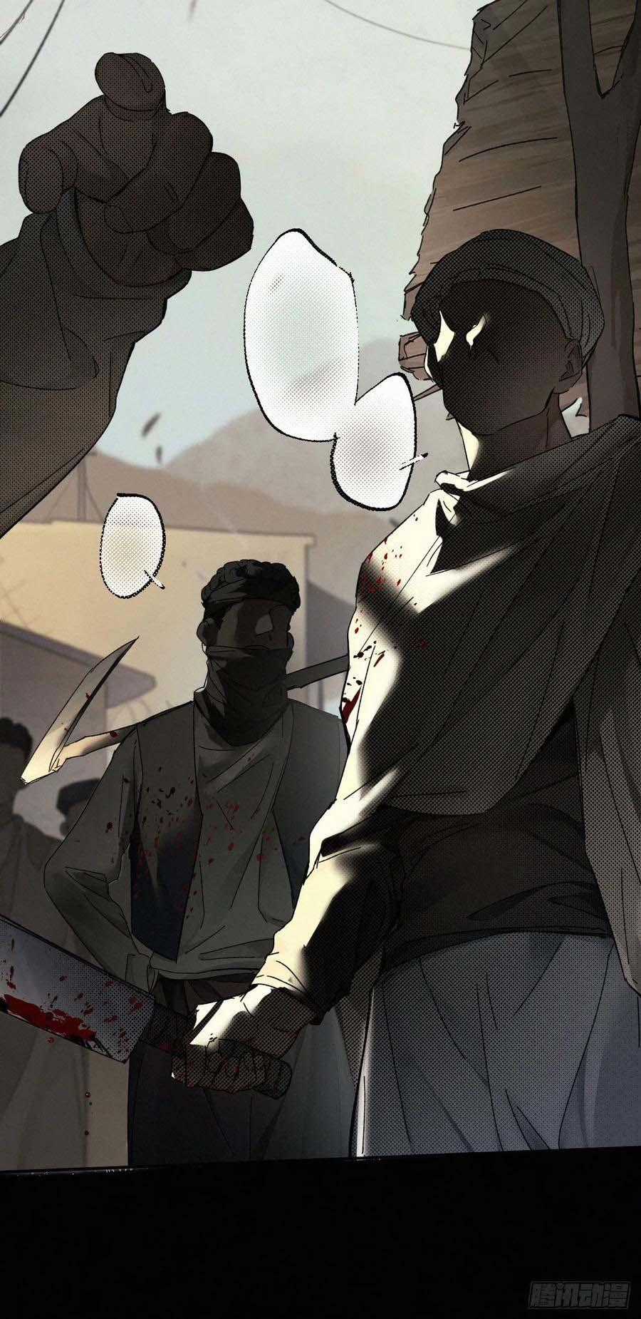 Antidote Poison - Chapter 82 - Trang 44