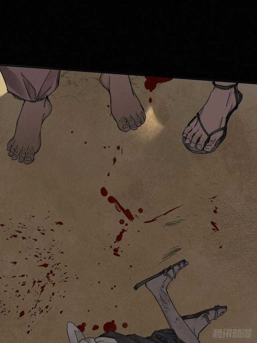 Antidote Poison - Chapter 82 - Trang 45