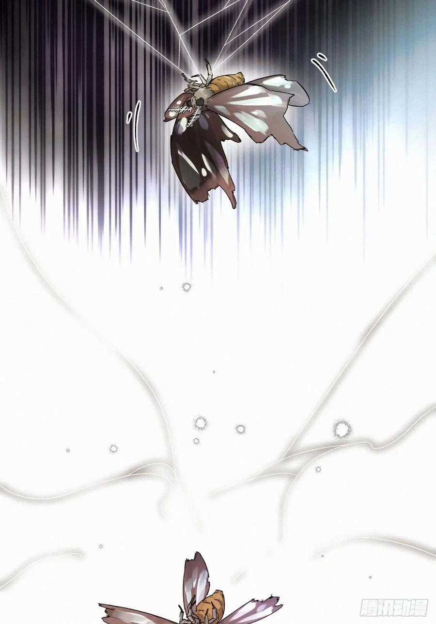 Antidote Poison - Chapter 82 - Trang 52