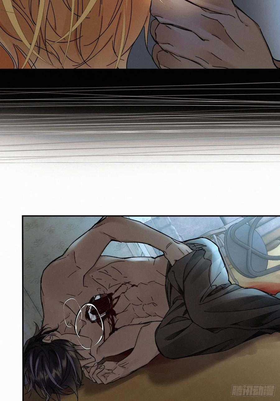 Antidote Poison - Chapter 82 - Trang 55