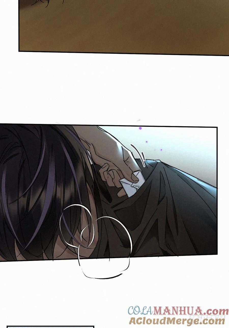 Antidote Poison - Chapter 82 - Trang 56