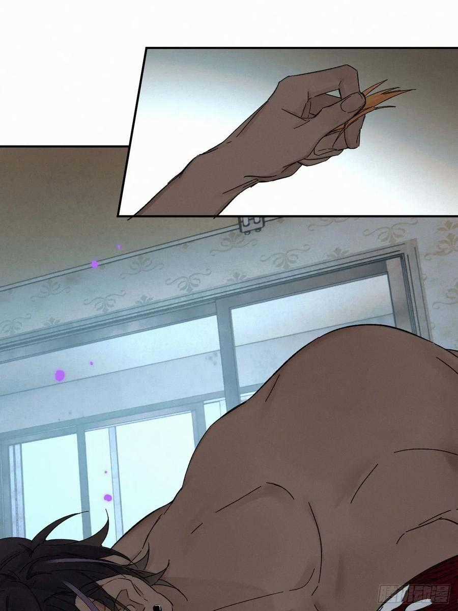 Antidote Poison - Chapter 82 - Trang 58