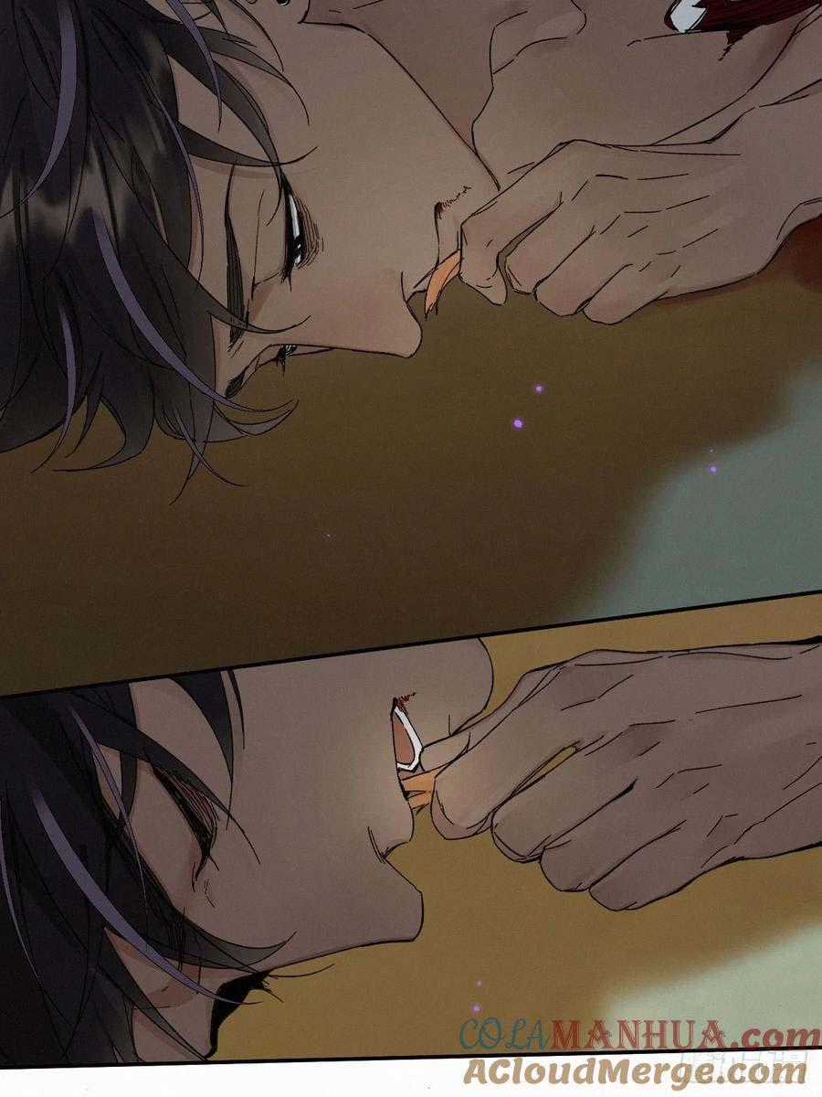 Antidote Poison - Chapter 82 - Trang 59