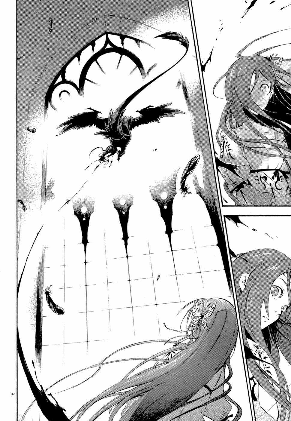 Antimagia - Chapter 1 - Trang 33