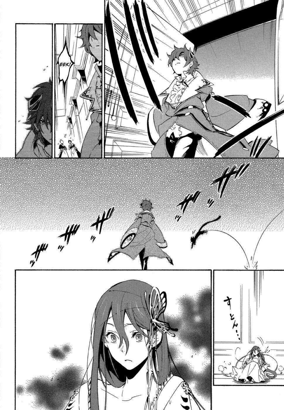 Antimagia - Chapter 4 - Trang 10