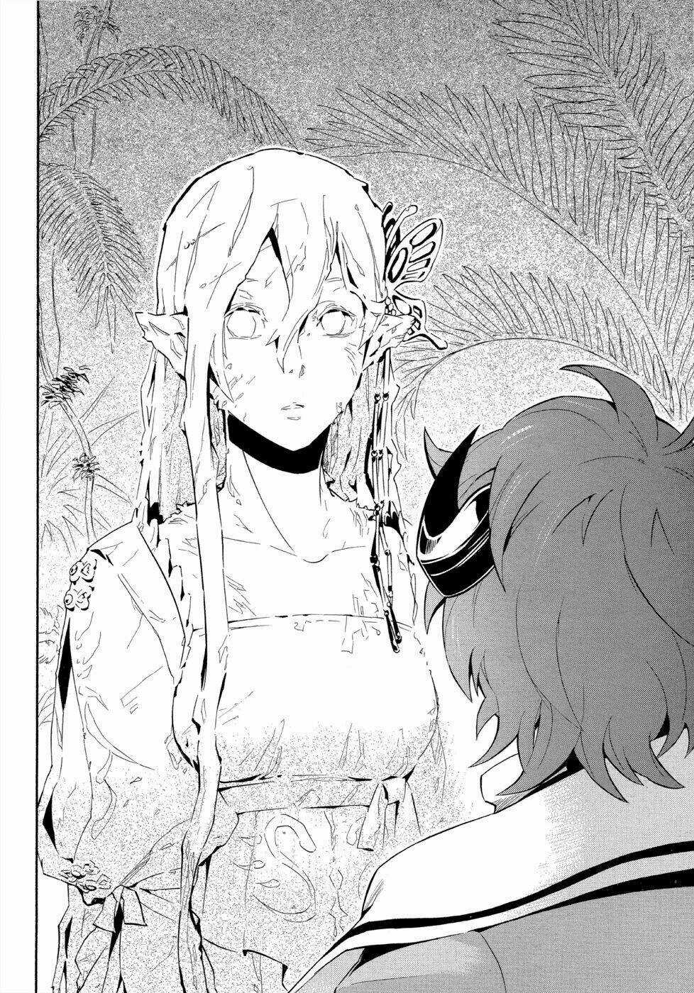 Antimagia - Chapter 5 - Trang 28