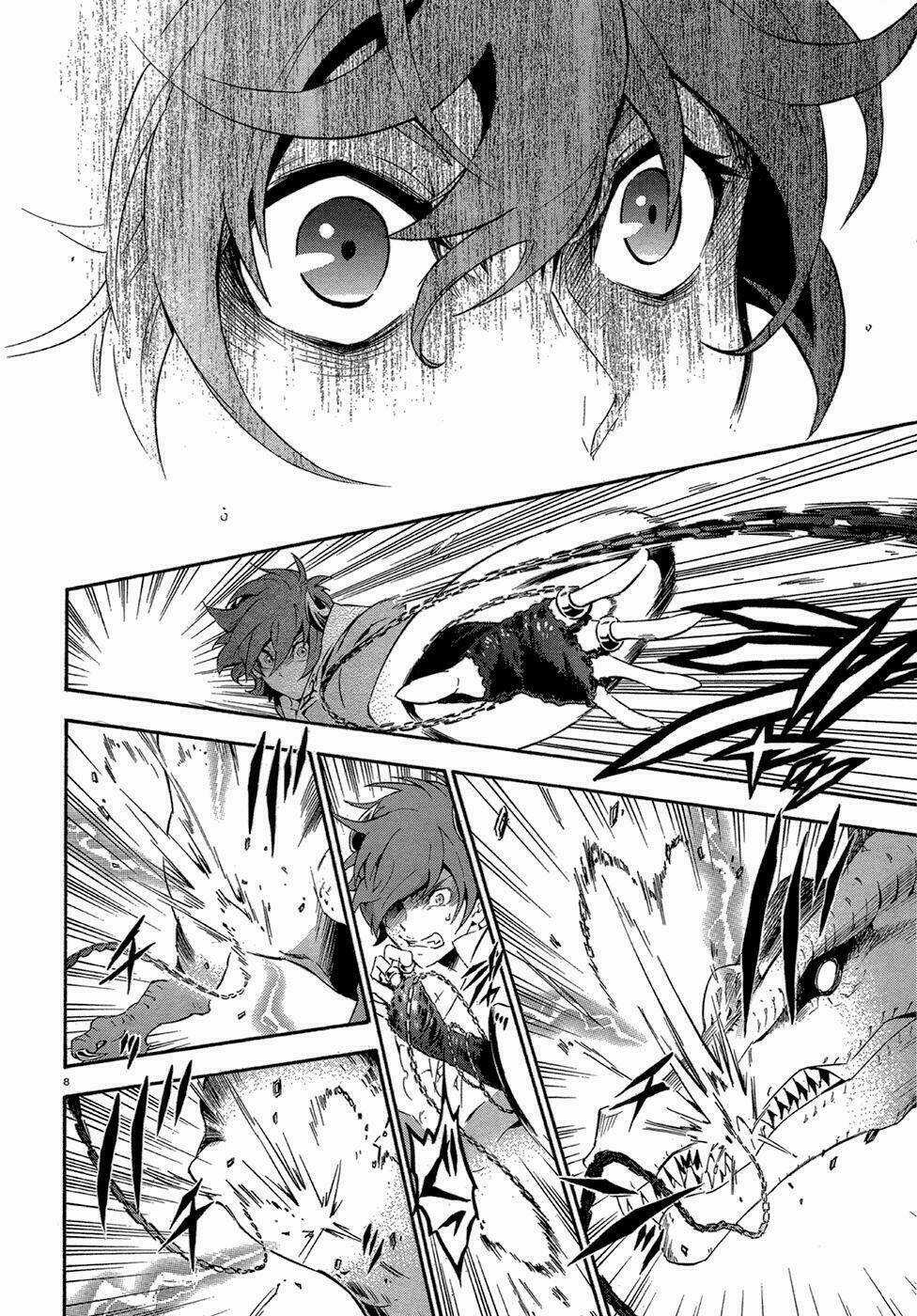 Antimagia - Chapter 8 - Trang 9