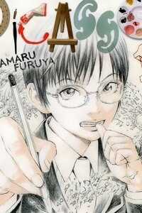 Đọc truyện Ảo ảnh Picasso