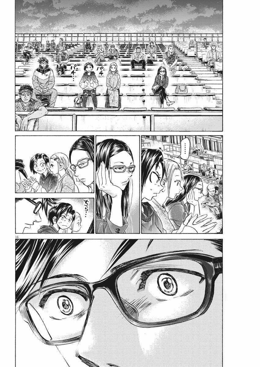 Ao Ashi Brotherfoot - Chapter 2 - Trang 16