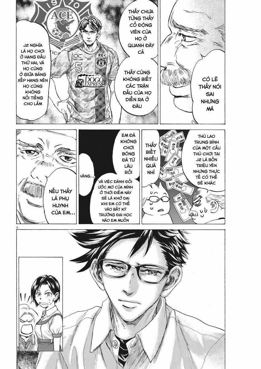 Ao Ashi Brotherfoot - Chapter 2 - Trang 6