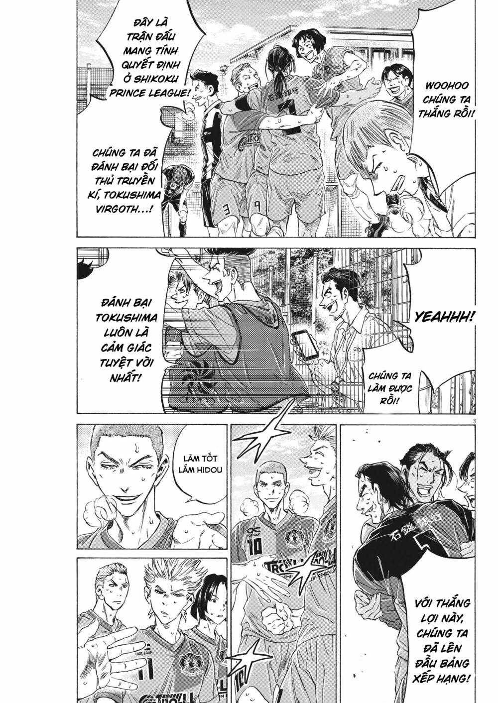 Ao Ashi Brotherfoot - Chapter 7 - Trang 3