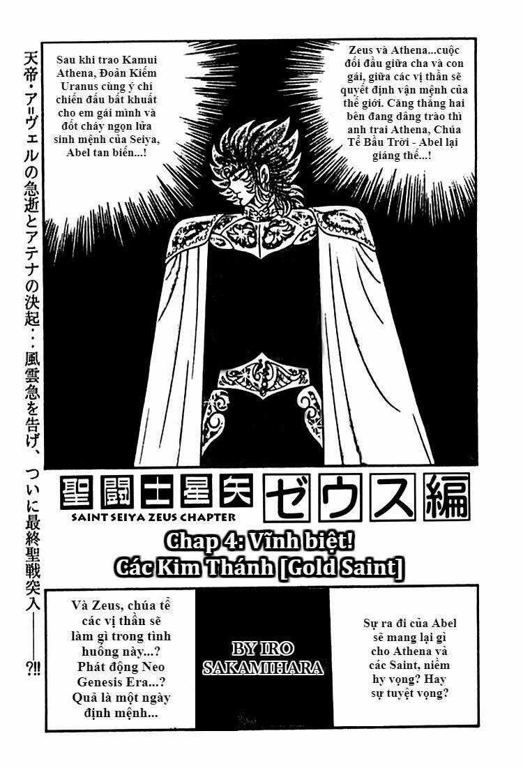 Áo Giáp Vàng: Zeus - Chapter 4 - Trang 2