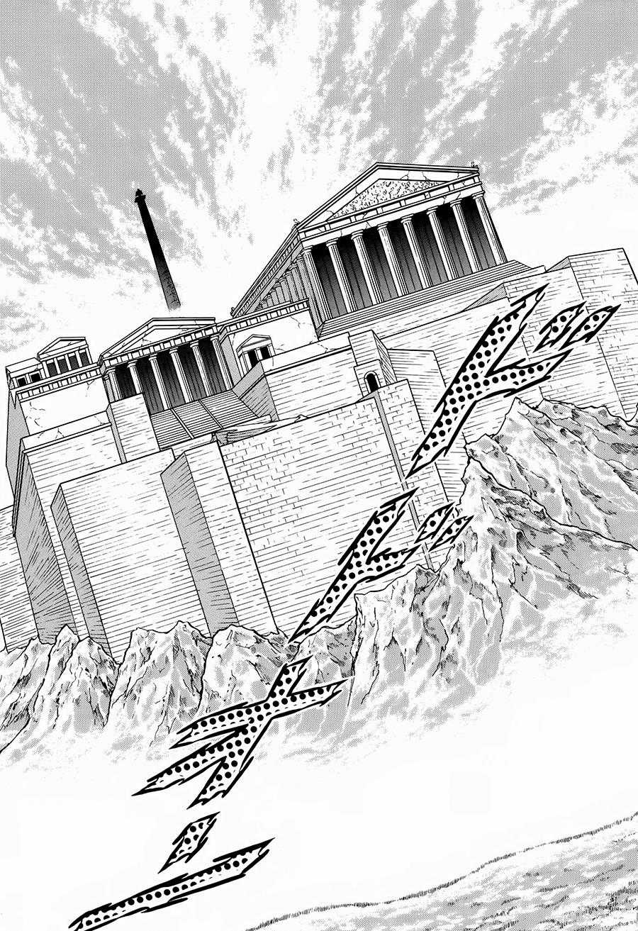 Áo Giáp Vàng - Chapter 102 - Trang 41