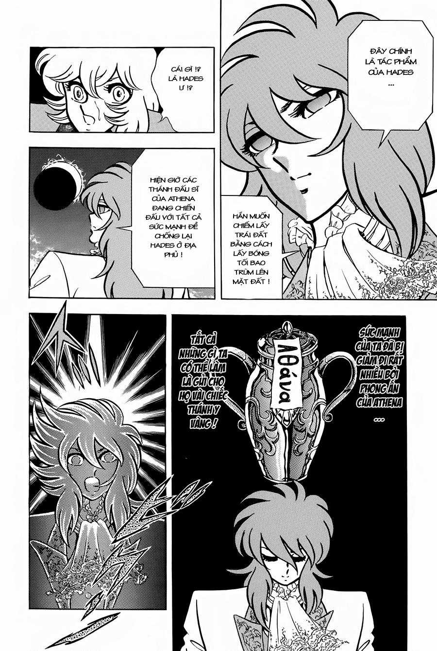 Áo Giáp Vàng - Chapter 105 - Trang 16