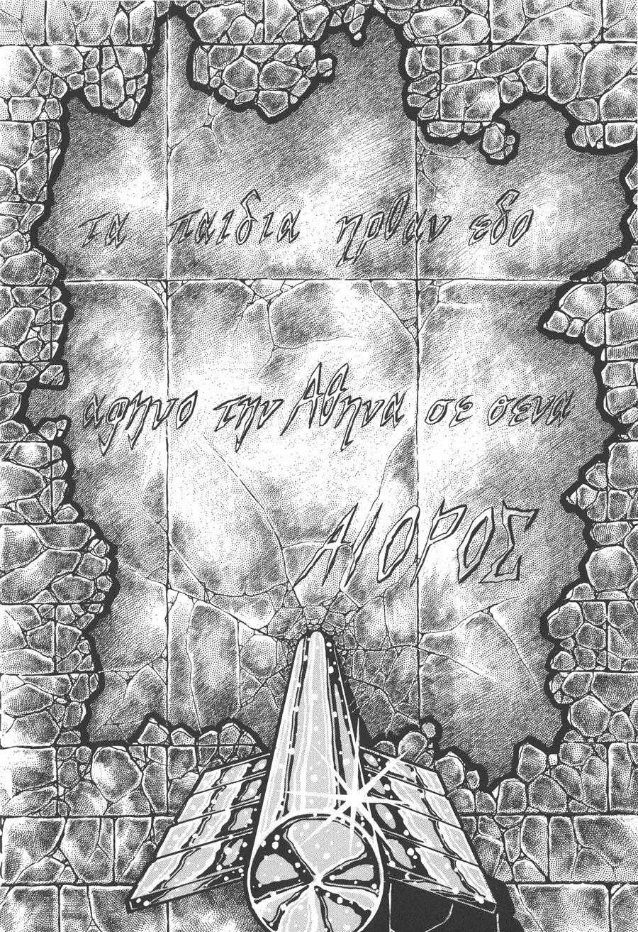 Áo Giáp Vàng - Chapter 40 - Trang 43