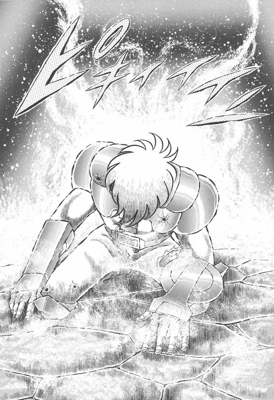 Áo Giáp Vàng - Chapter 42 - Trang 21