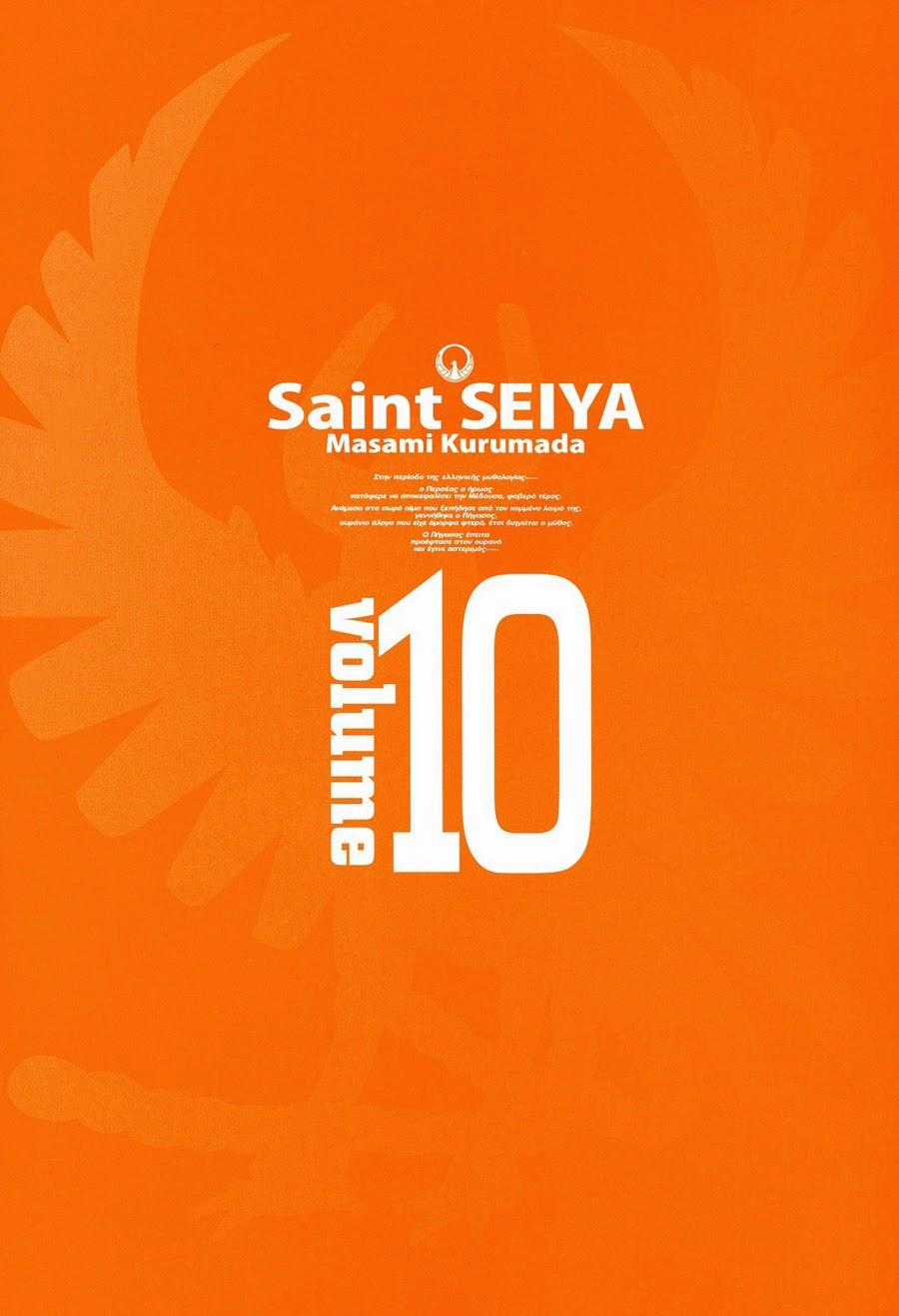 Áo Giáp Vàng - Chapter 45 - Trang 5