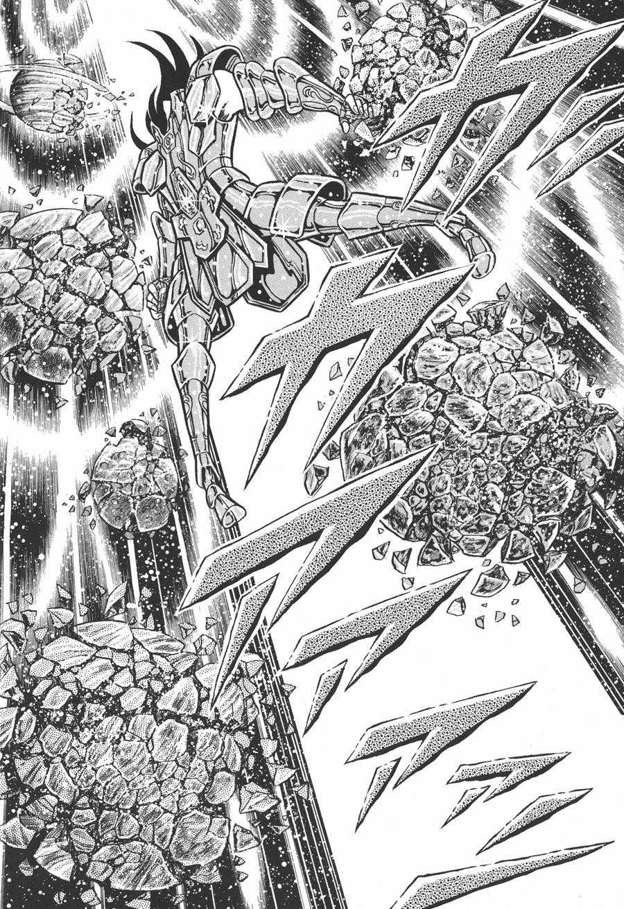 Áo Giáp Vàng - Chapter 47.1 - Trang 11