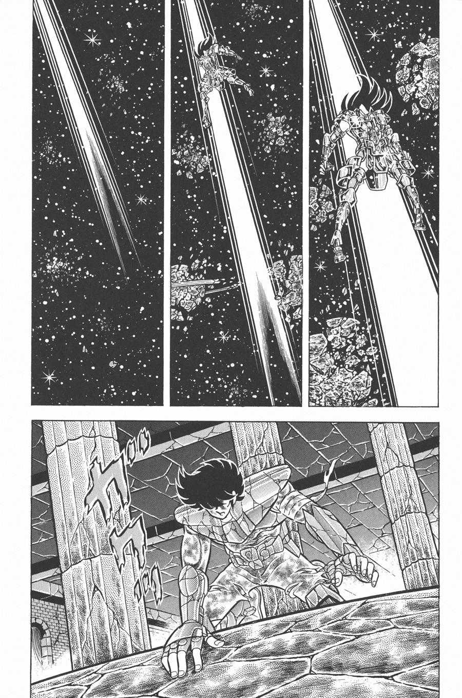 Áo Giáp Vàng - Chapter 47.1 - Trang 12